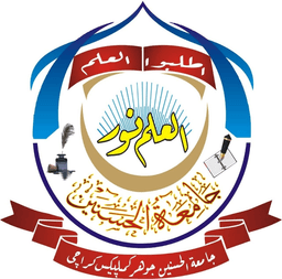 Jamia Tul Hasnain Huffaz Education System